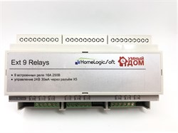 Дополнительный релейный блок на 9 реле 230В 16А EasyHomePLC 9 Relay-S - фото 2579